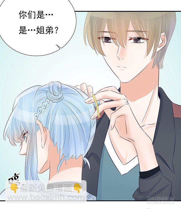 51.过去的她5