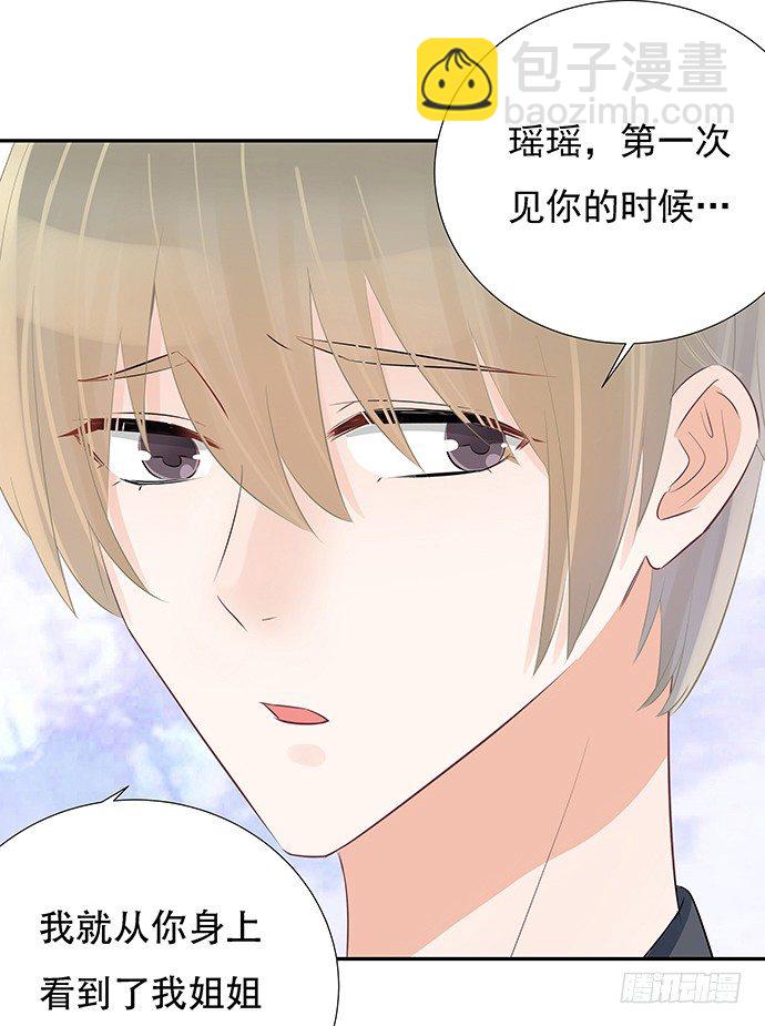 51.过去的她6