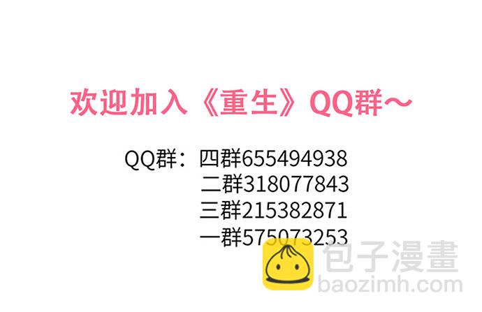 51.过去的她61