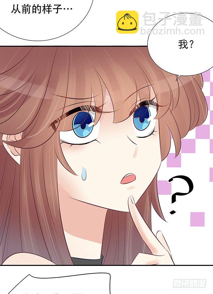 51.过去的她7