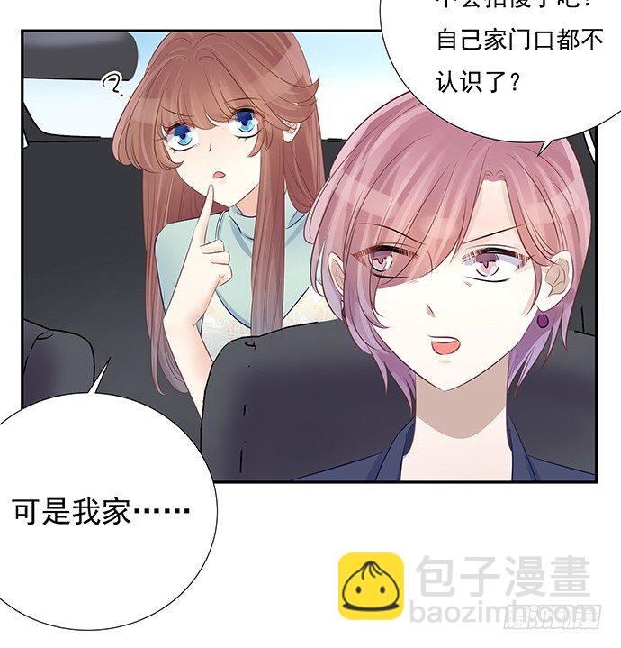 53.人生何处不相逢41