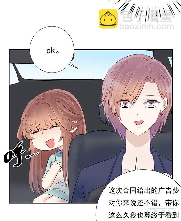 53.人生何处不相逢45