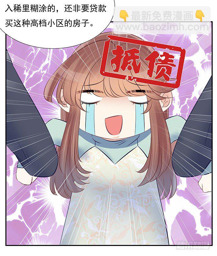 53.人生何处不相逢47