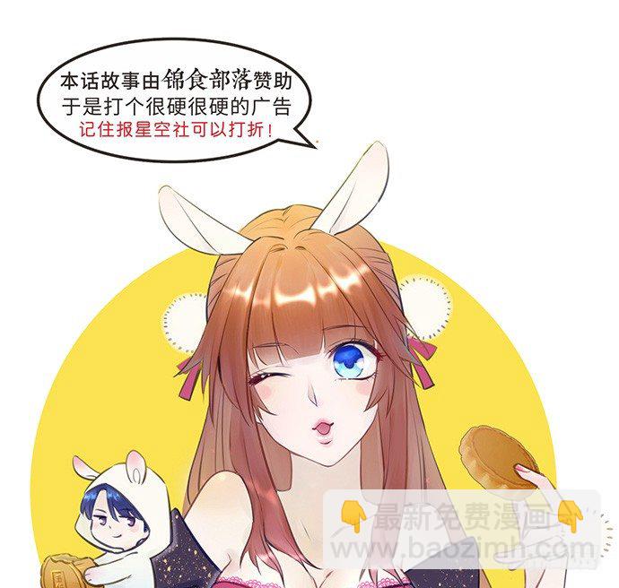 53.人生何处不相逢68
