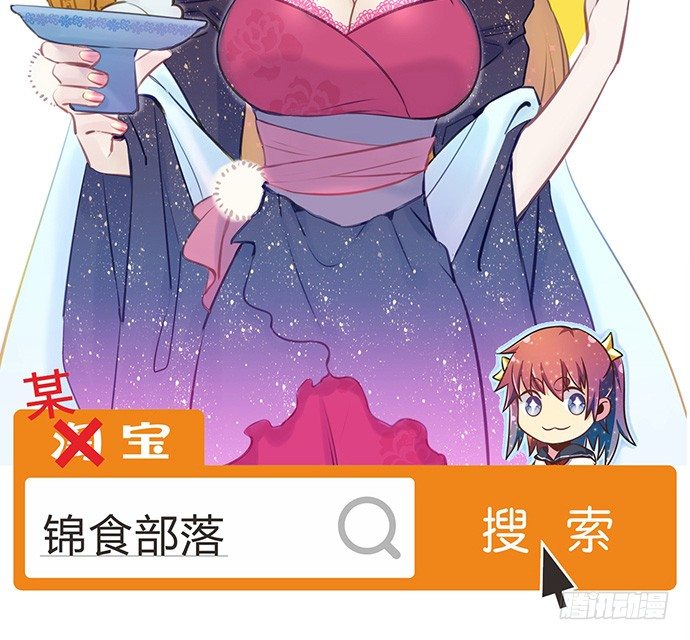 53.人生何处不相逢69