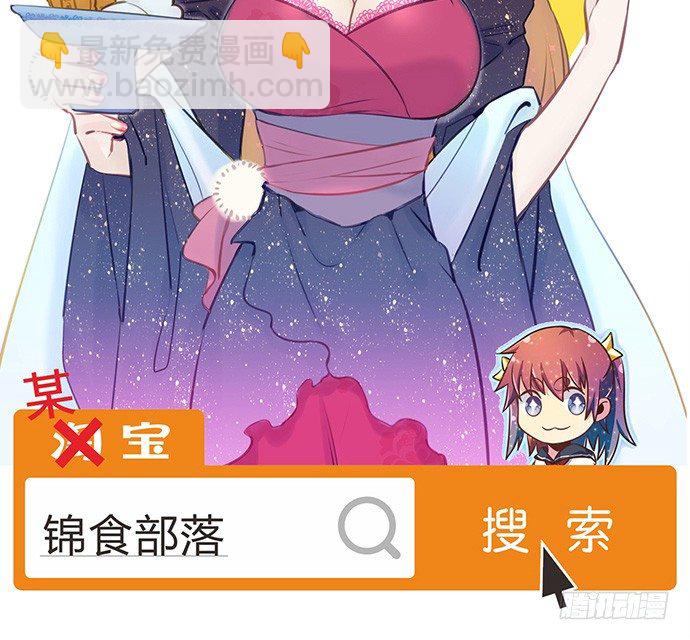 59.被她牵引的视线66