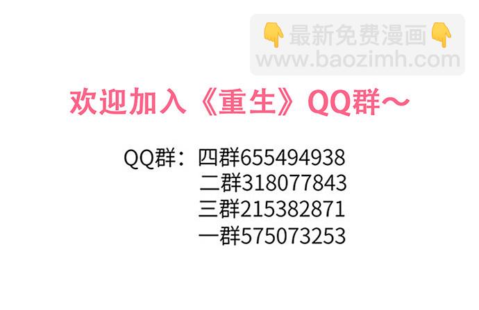 62.开始我们的表演77