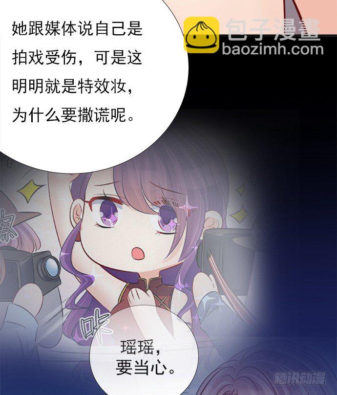 70.真相大白12