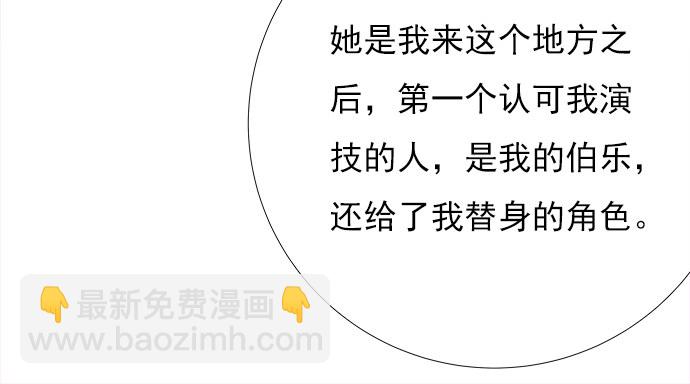 70.真相大白15