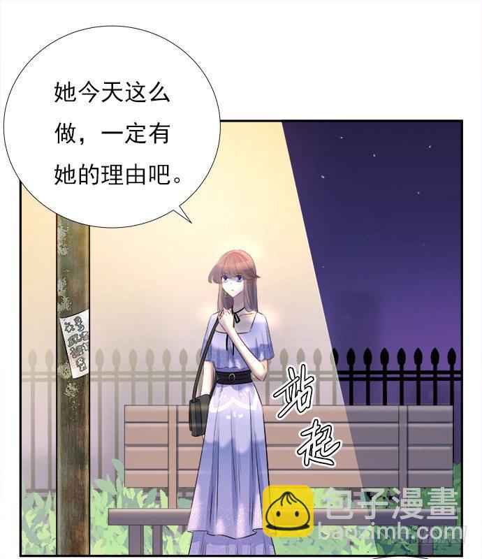 70.真相大白16