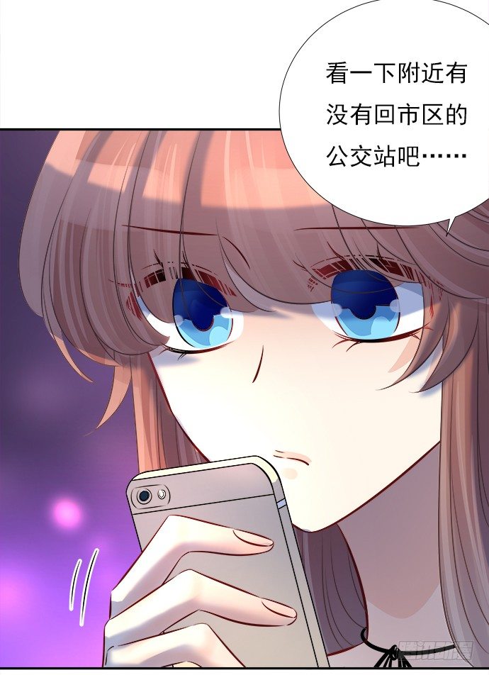 70.真相大白17
