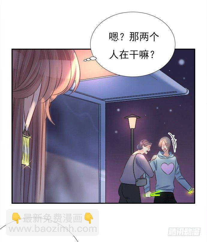70.真相大白21