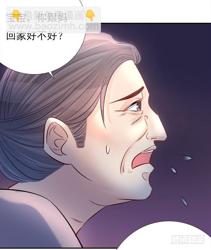70.真相大白22