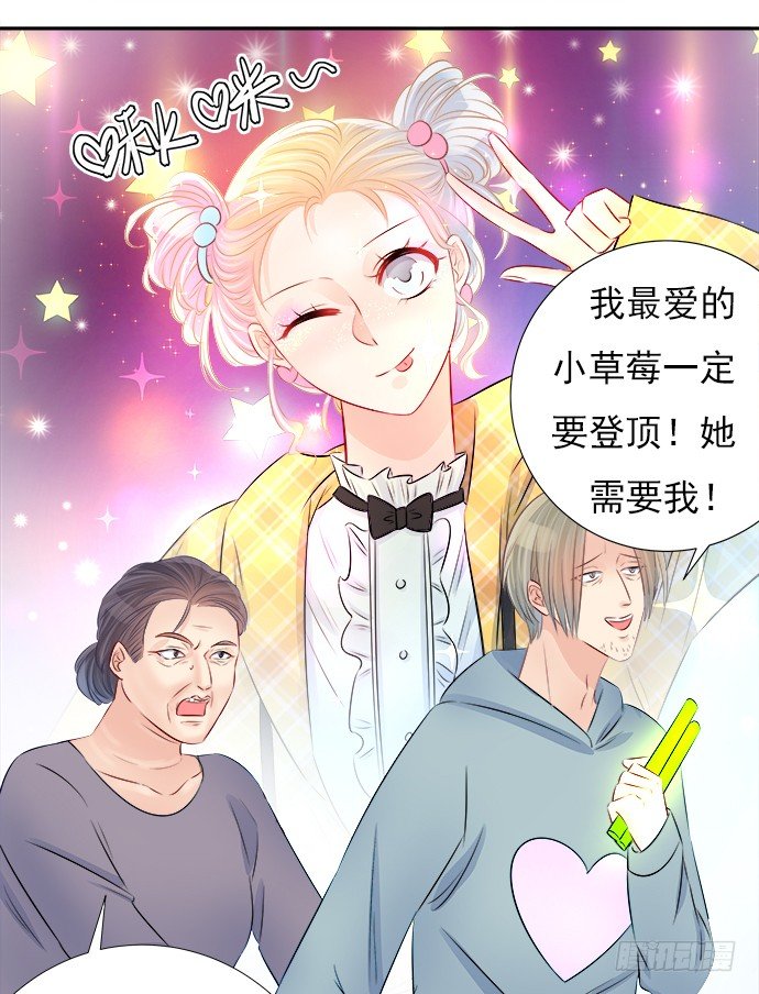 70.真相大白24