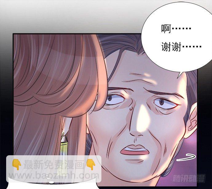 70.真相大白33