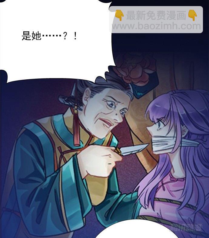 70.真相大白34
