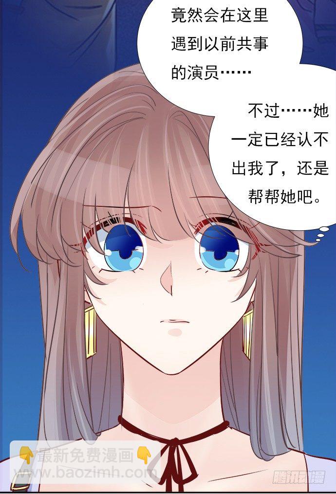 70.真相大白35