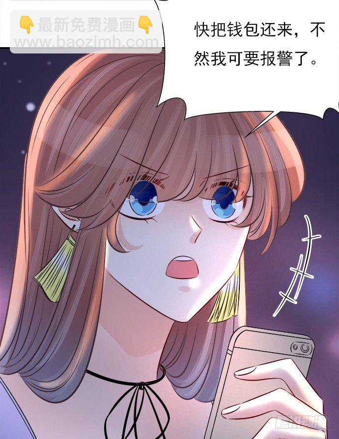 70.真相大白37