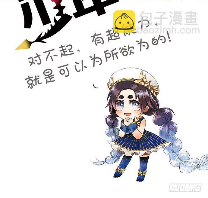 70.真相大白4