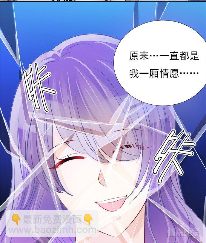 70.真相大白42