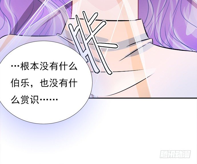70.真相大白43