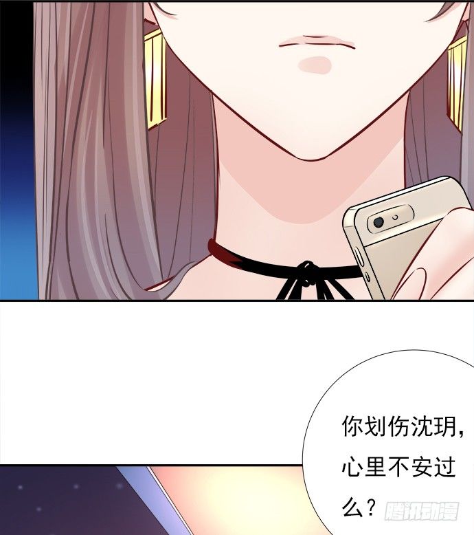 70.真相大白44