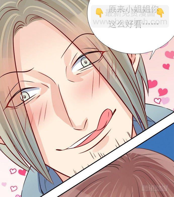 70.真相大白48