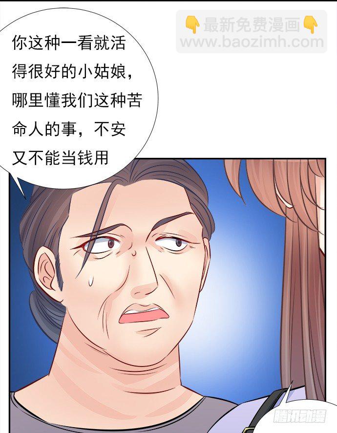 70.真相大白50