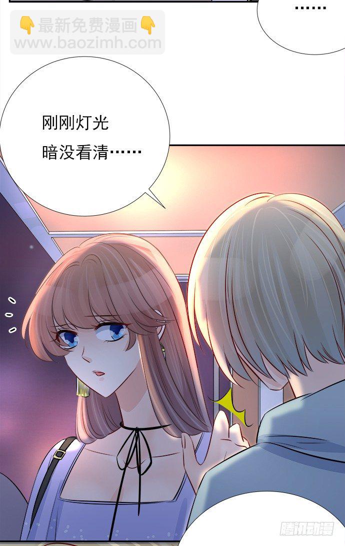 70.真相大白51