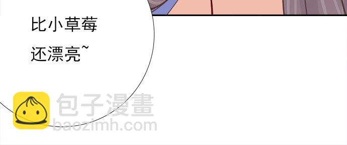70.真相大白54