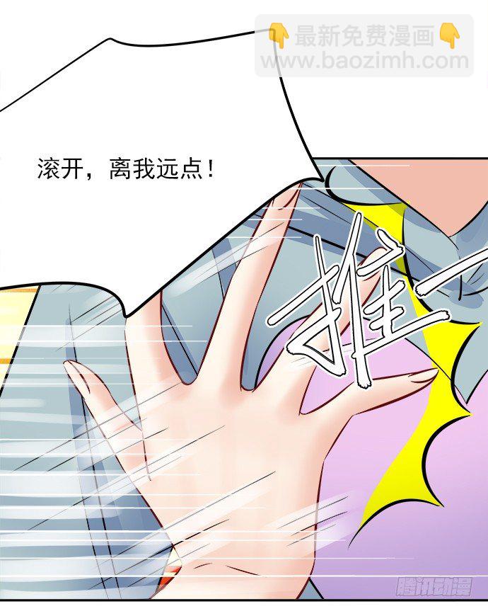 70.真相大白56