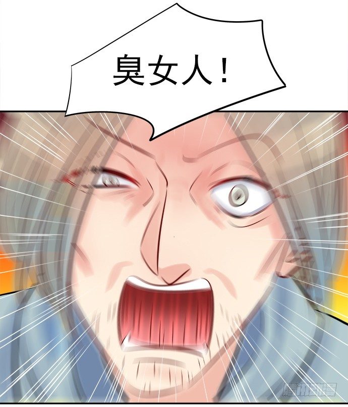 70.真相大白58