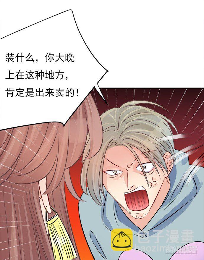 70.真相大白59
