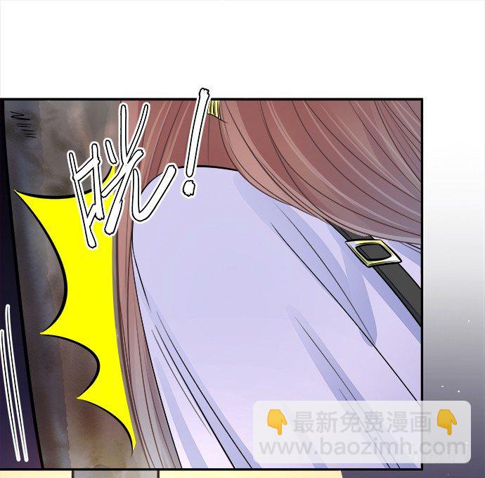 70.真相大白62