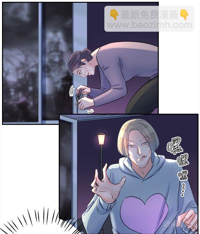 70.真相大白65