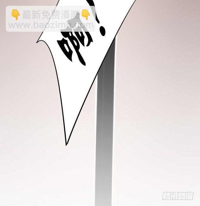 70.真相大白68
