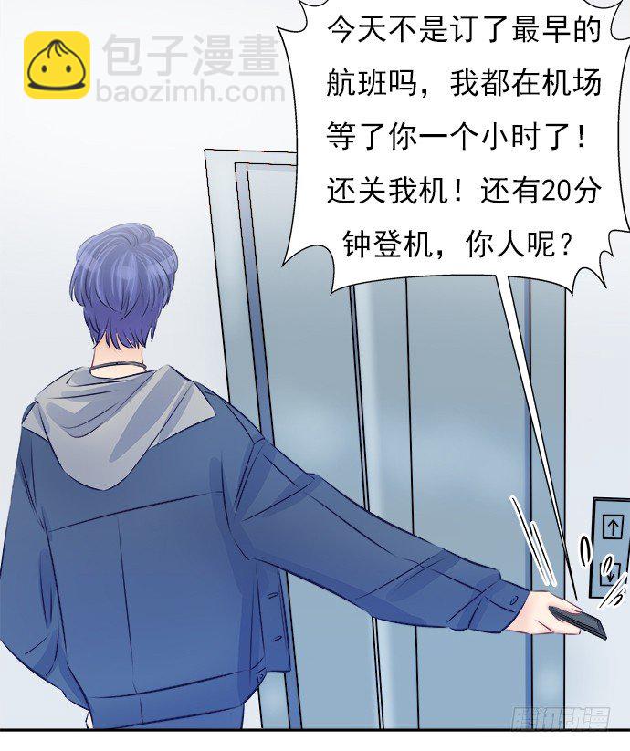 73.要回复他吗？17
