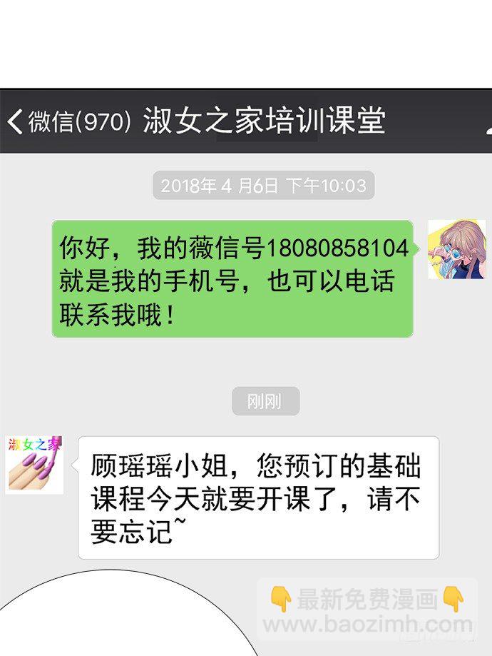 73.要回复他吗？22