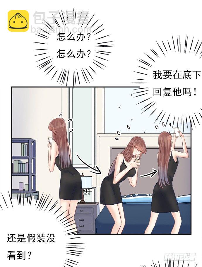 73.要回复他吗？51