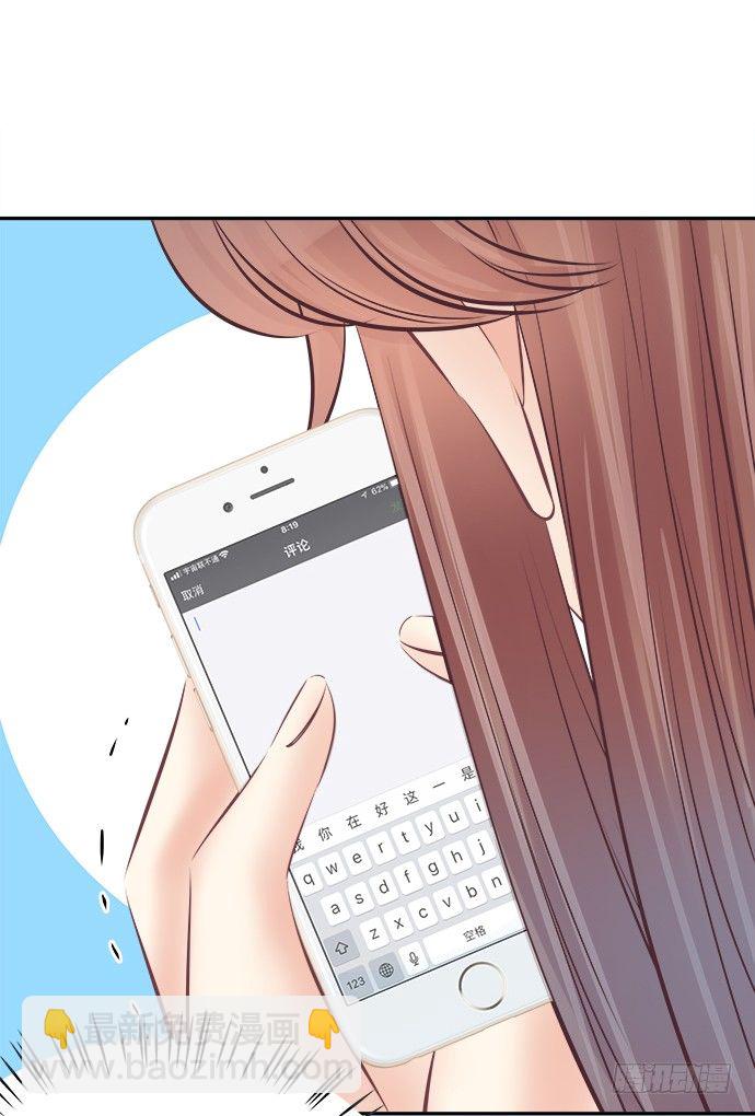 73.要回复他吗？53