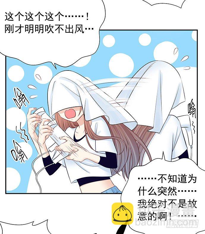 100.吹风机之吻33