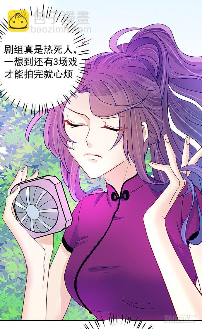 100.吹风机之吻38