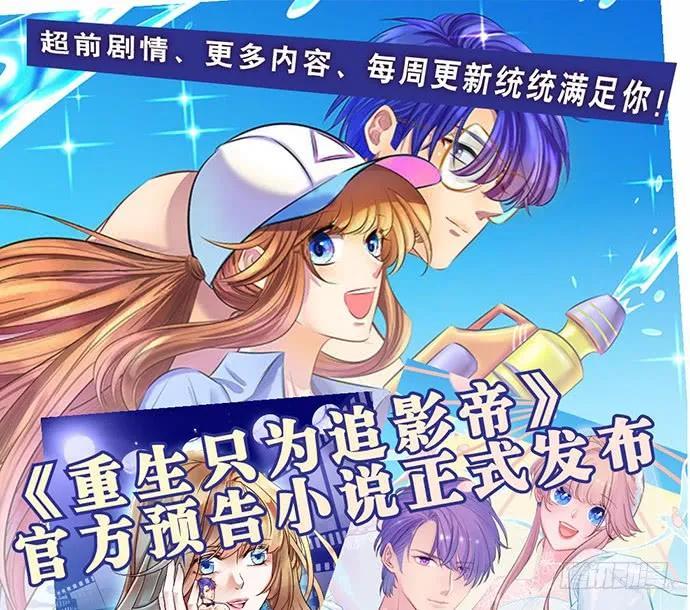 139.抓她回来！124