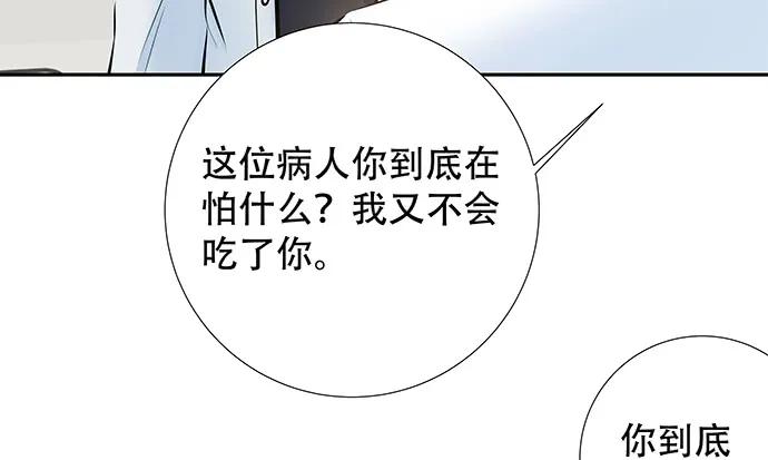 139.抓她回来！71