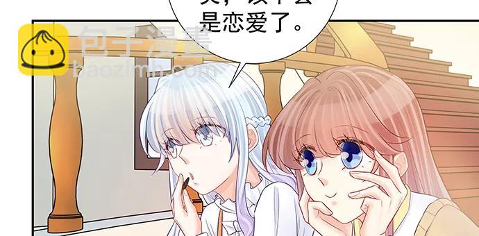 143.伤患的生活护理114