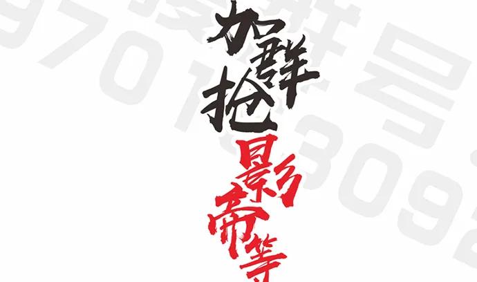 149.你看女人的眼光…171