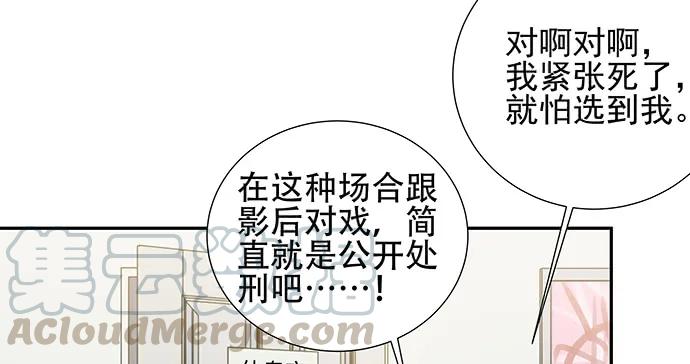 149.你看女人的眼光…54