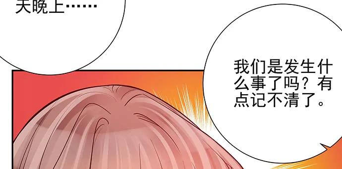 149.你看女人的眼光…85