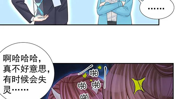 157.被吸进去了80