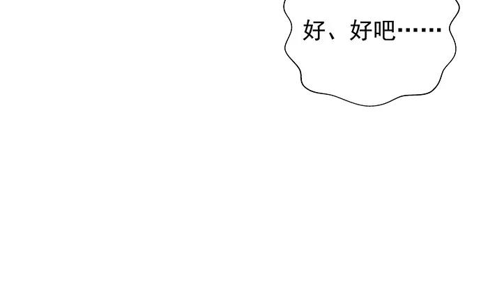 159.心虚的谎言125
